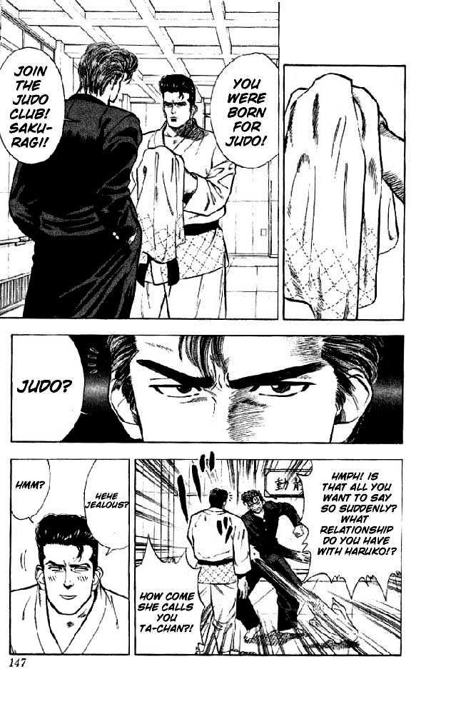 Slam Dunk, Chapter 16 image 17